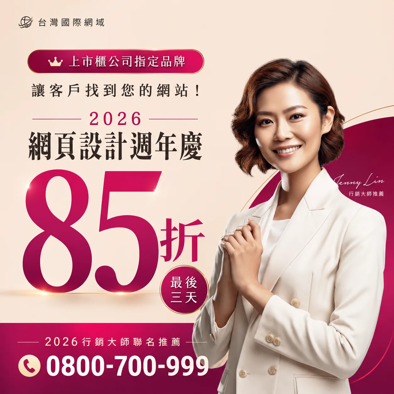 第一次接觸關鍵字seo