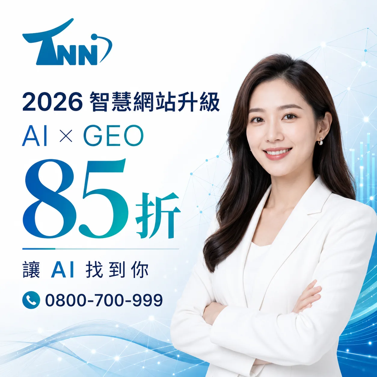 使用關鍵字seo的心得