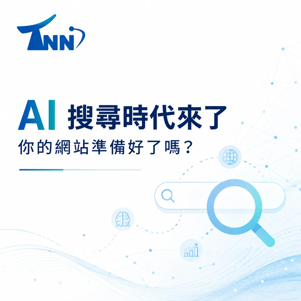如何選擇關鍵字seo