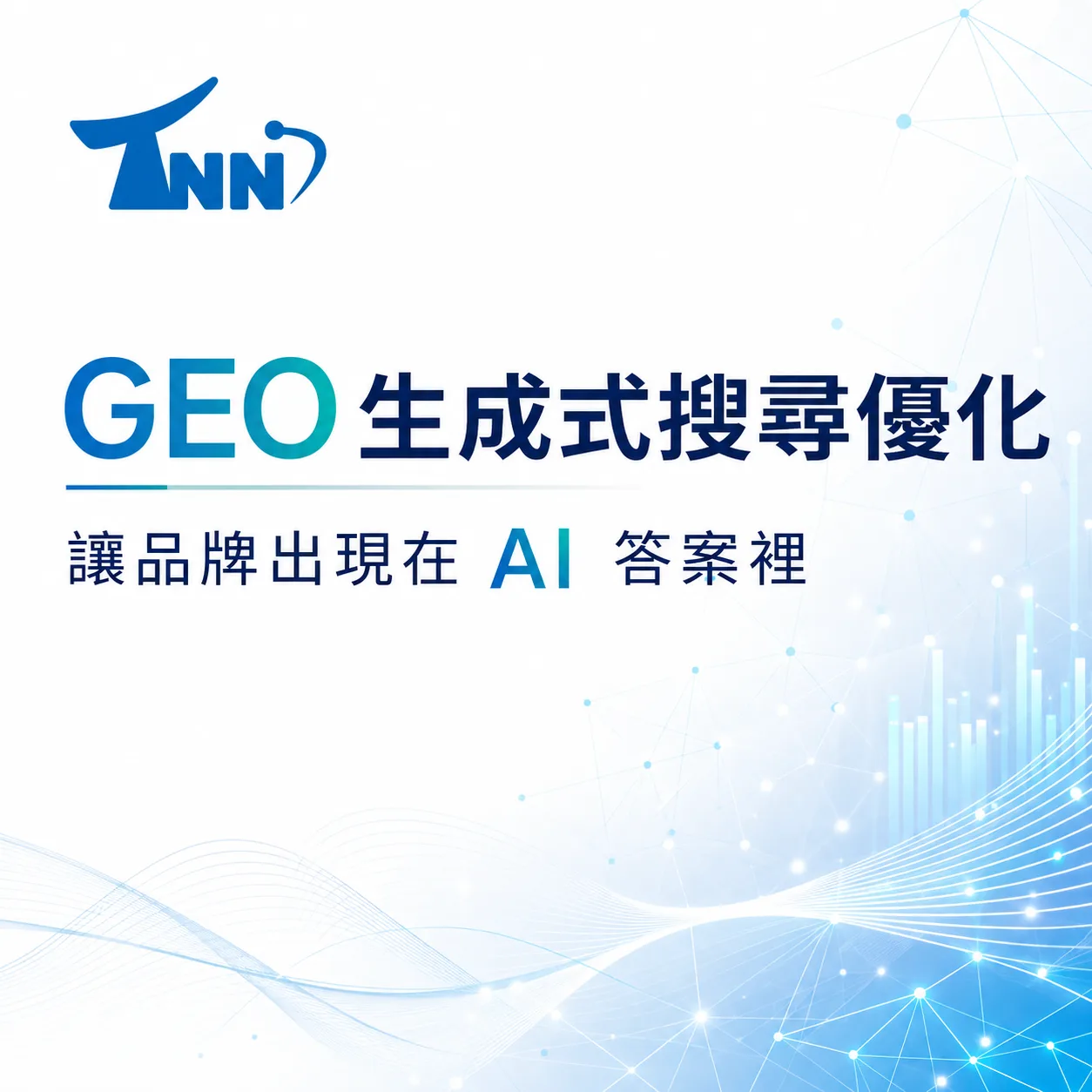 關鍵字seo真實案例