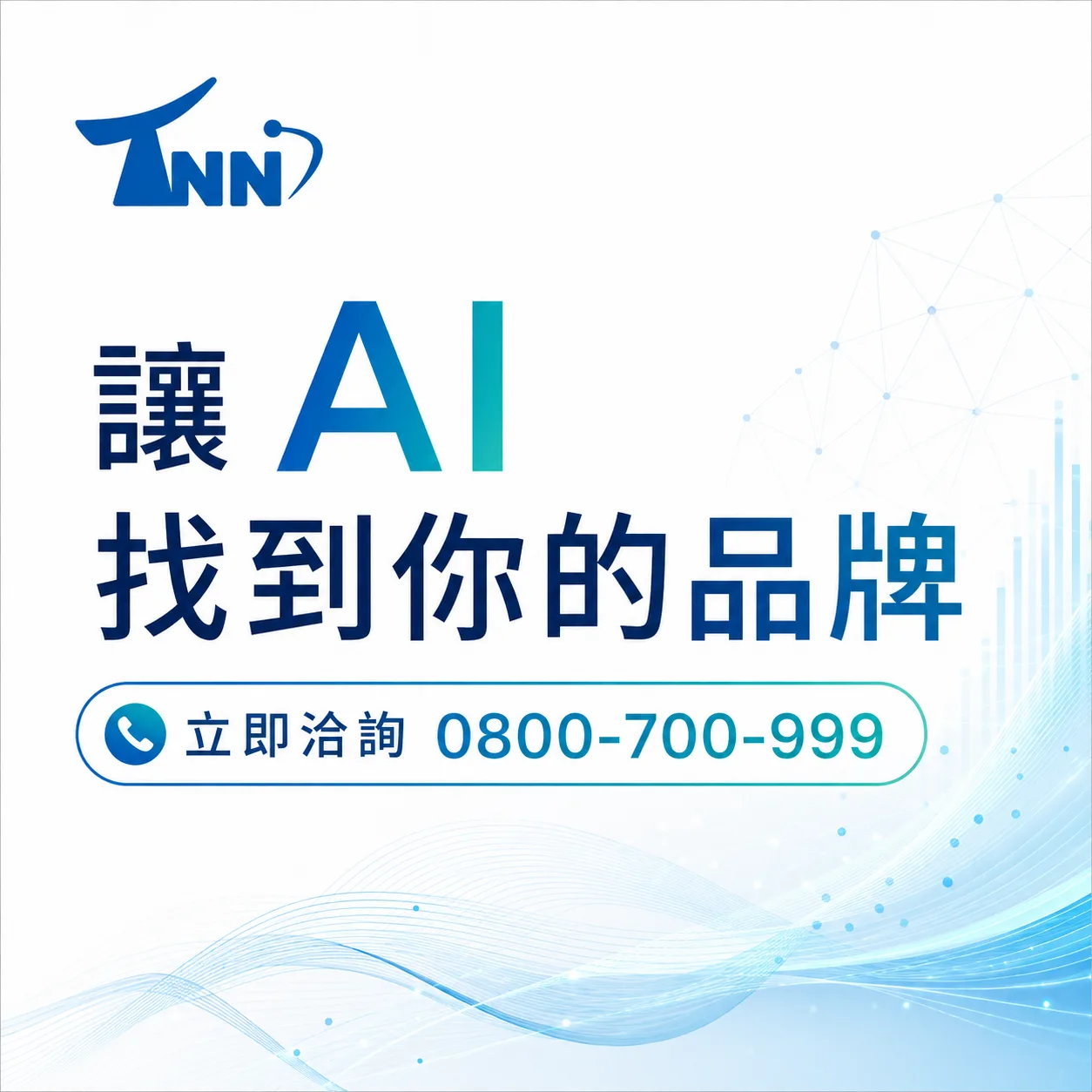 網頁開發報價真實案例